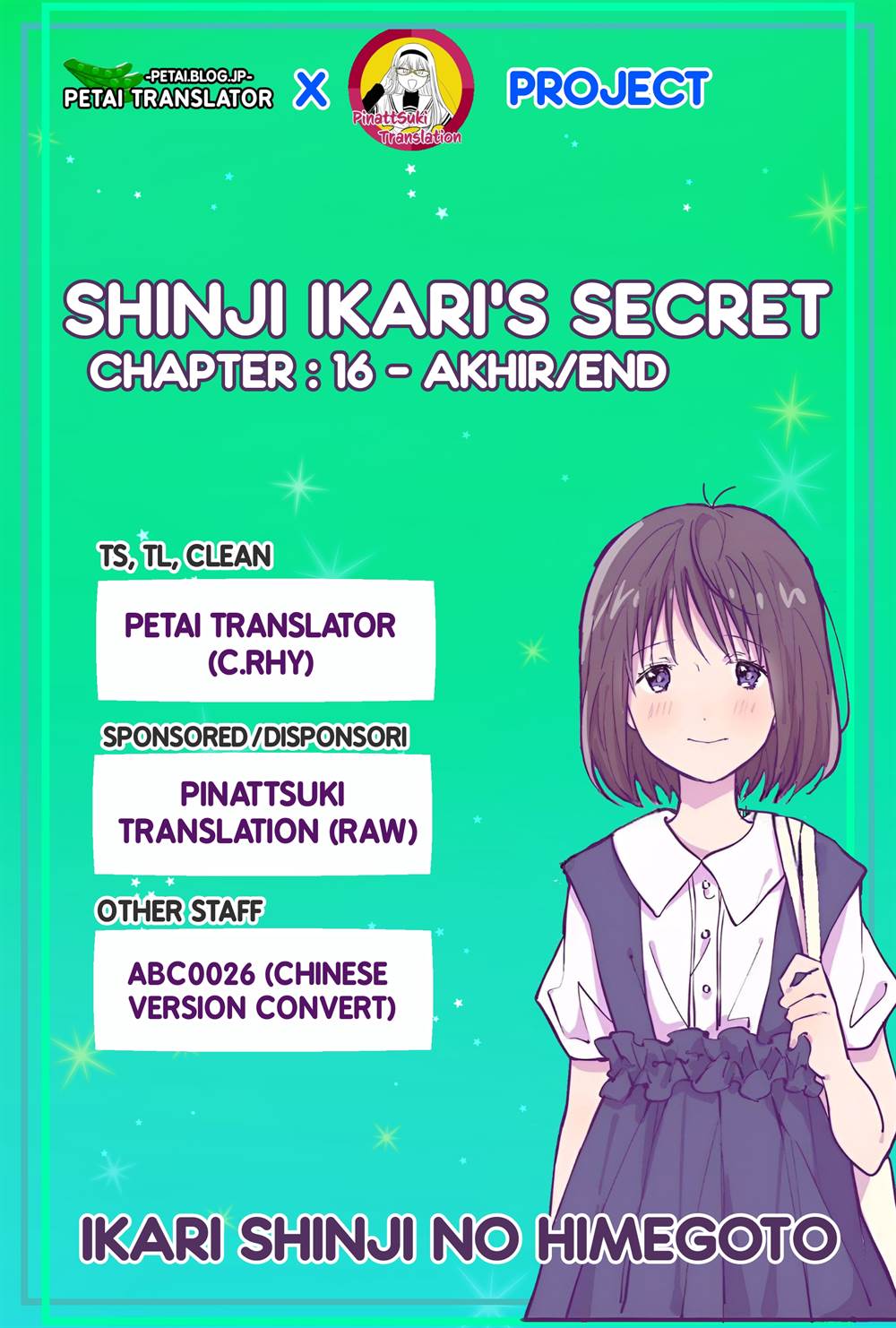 Ikari Shinji no Himegoto. Chapter 16 End